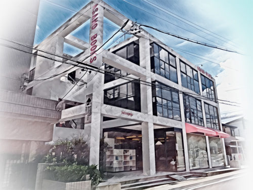 やまだまゆきバレエスタジオ（外観写真）